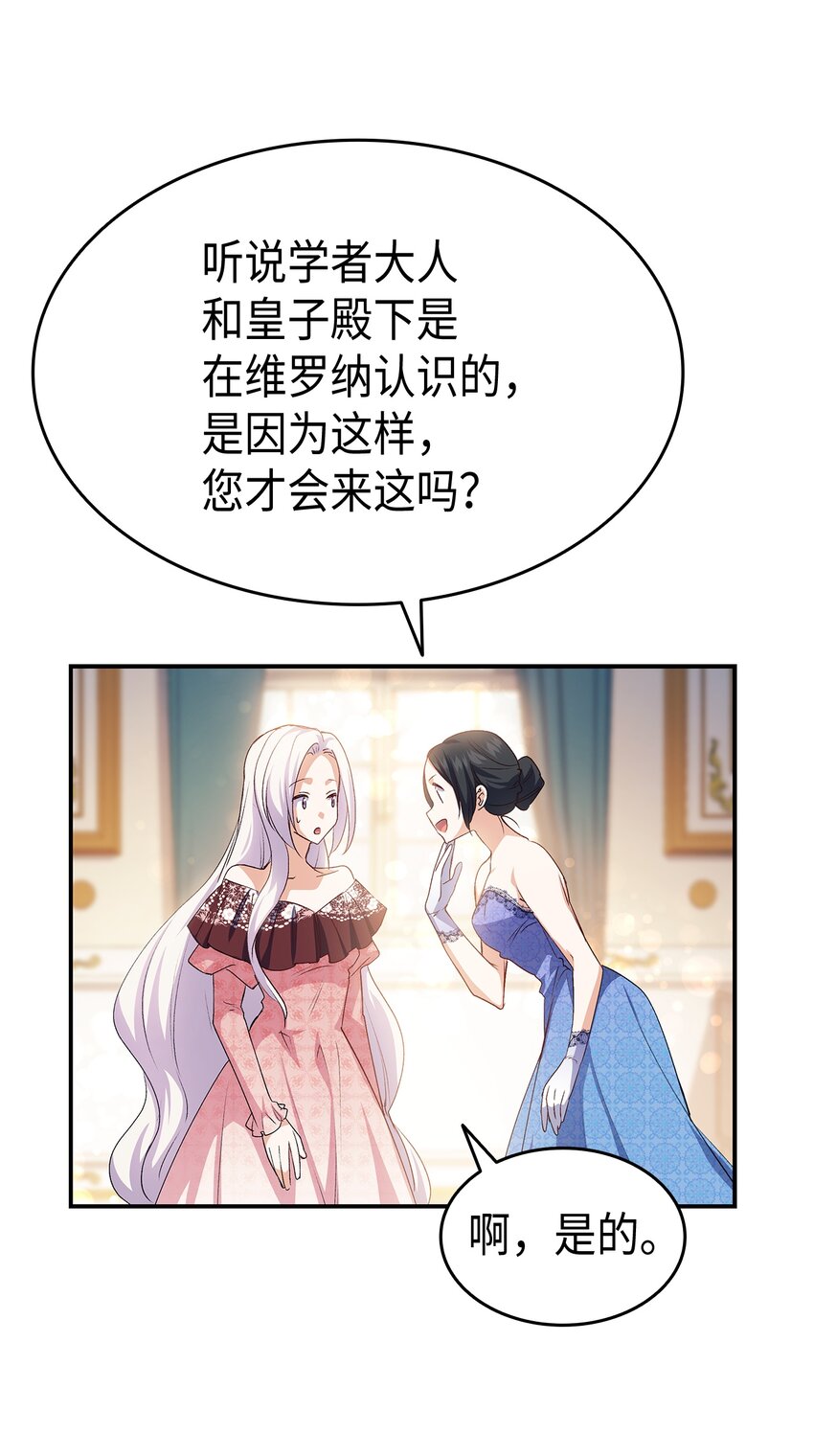 67 被改变的故事38