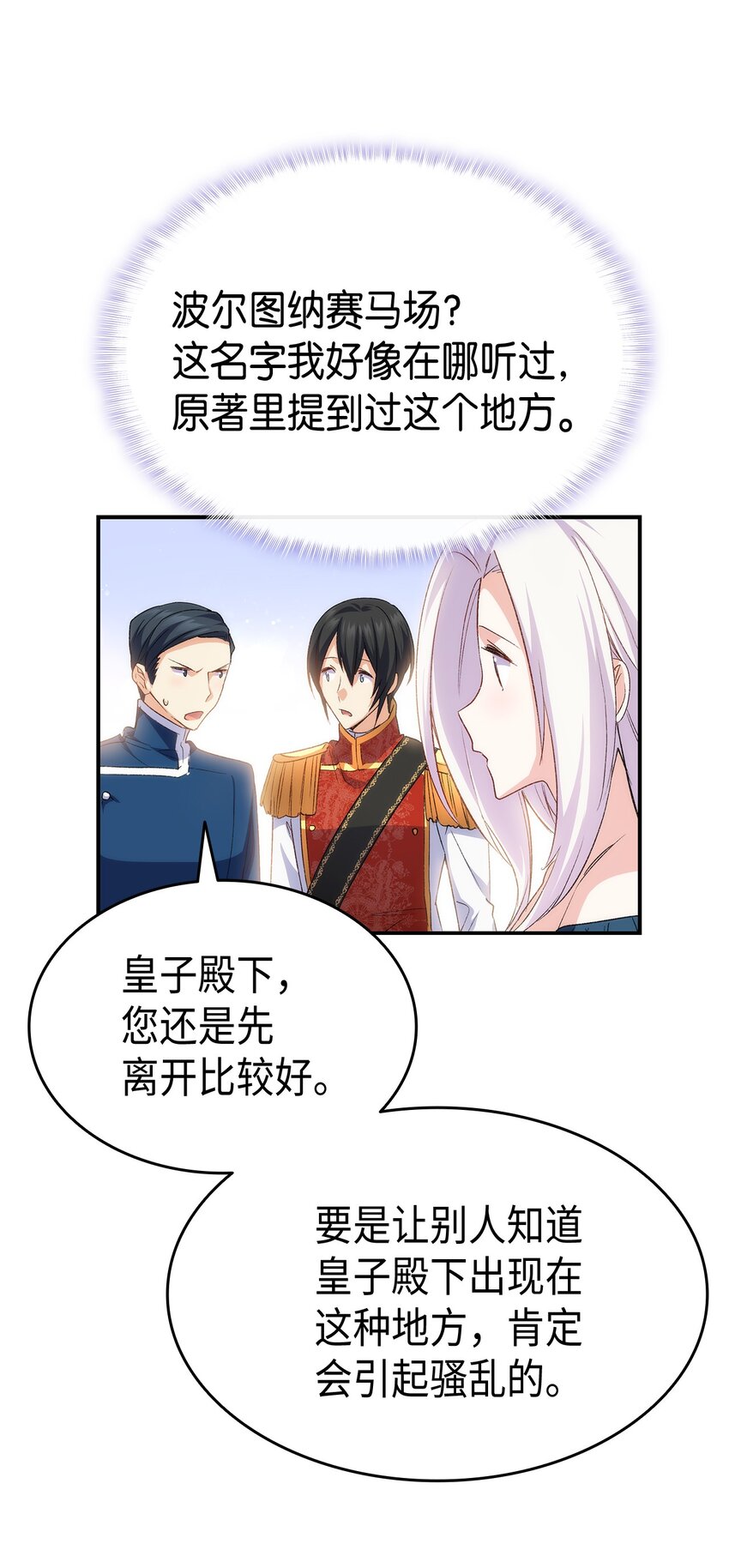 68 变身魔法40