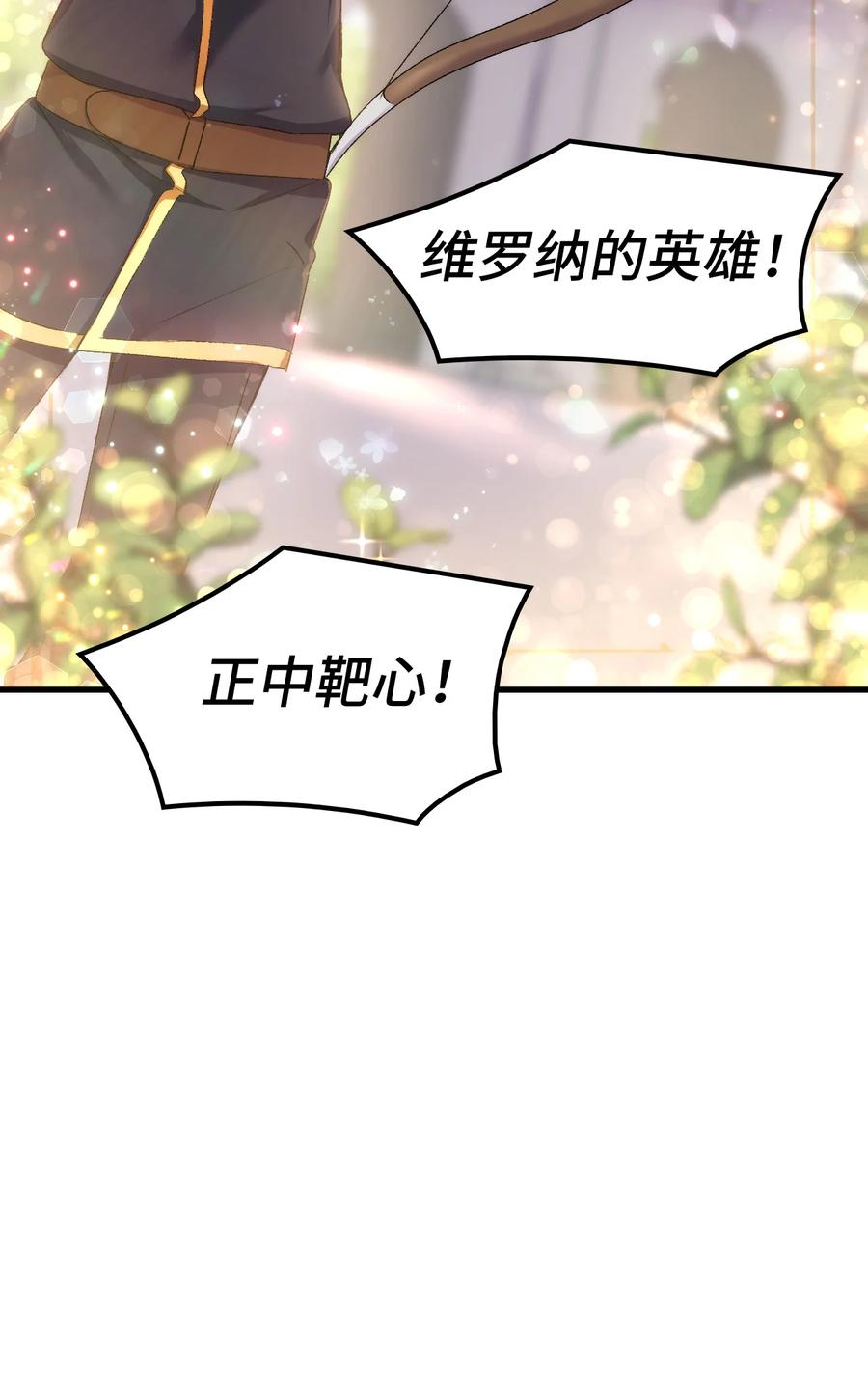 22 巅峰对决26