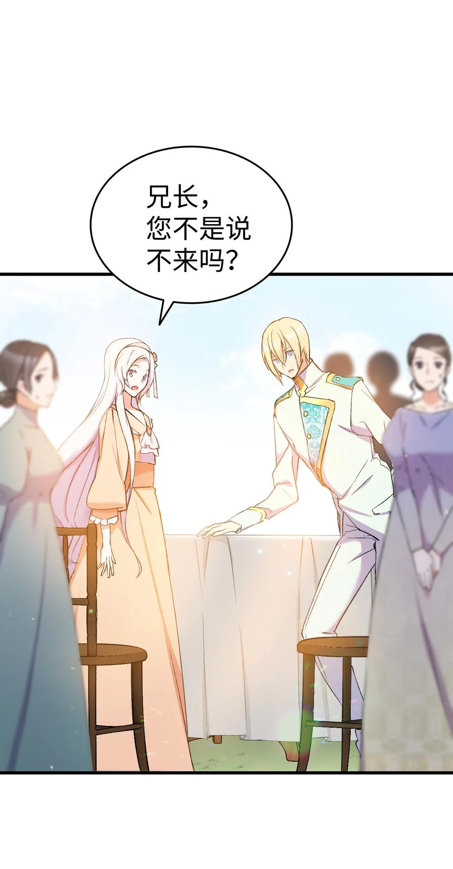 15 塞西莉娅92