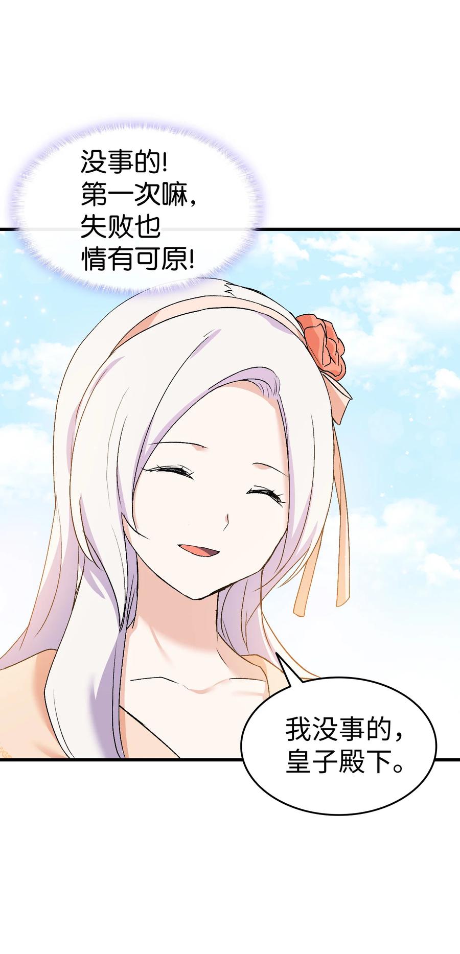 17 我回不去了56