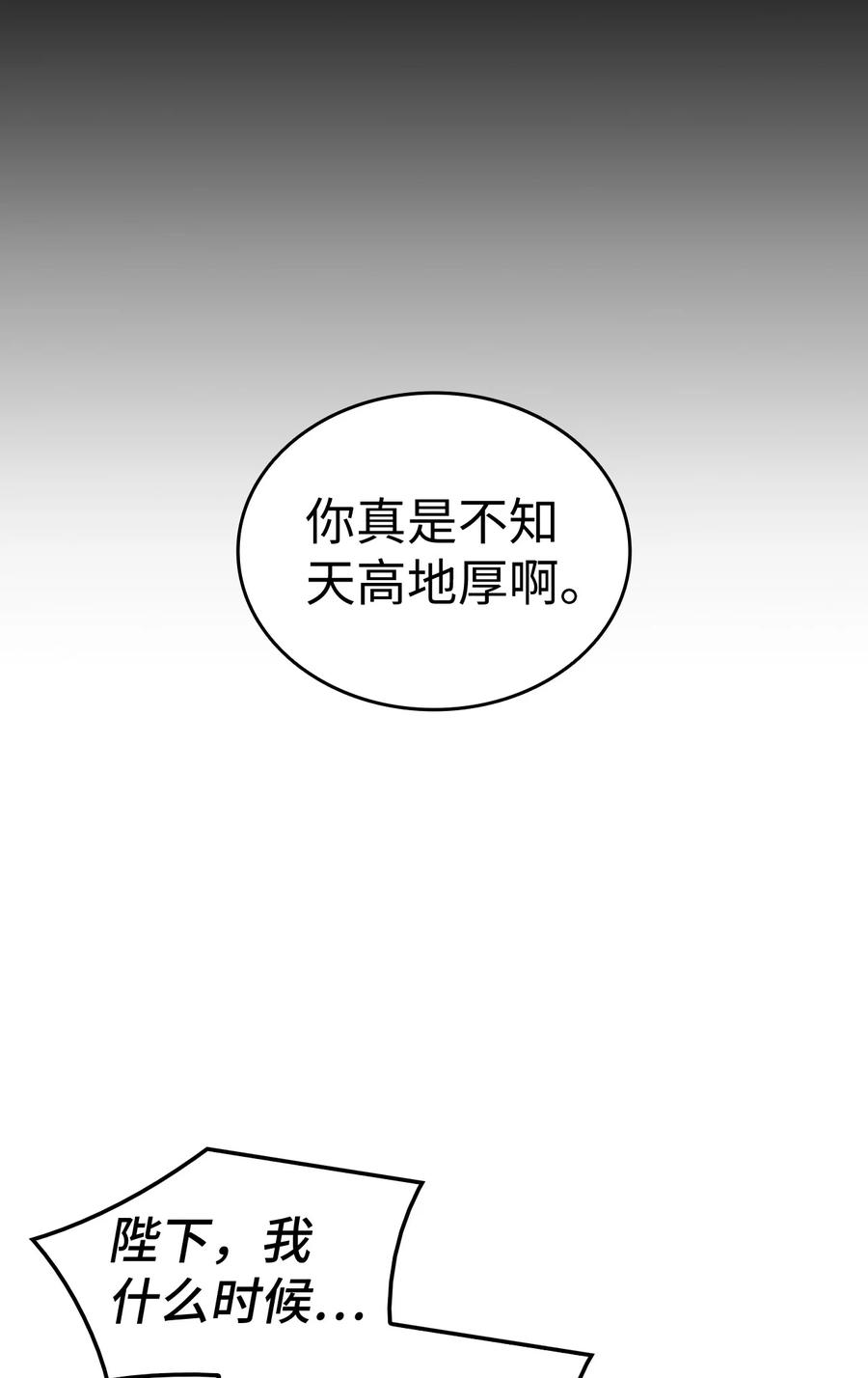 9 目睹一切35