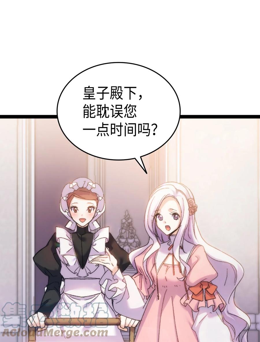 34 改变的命运6