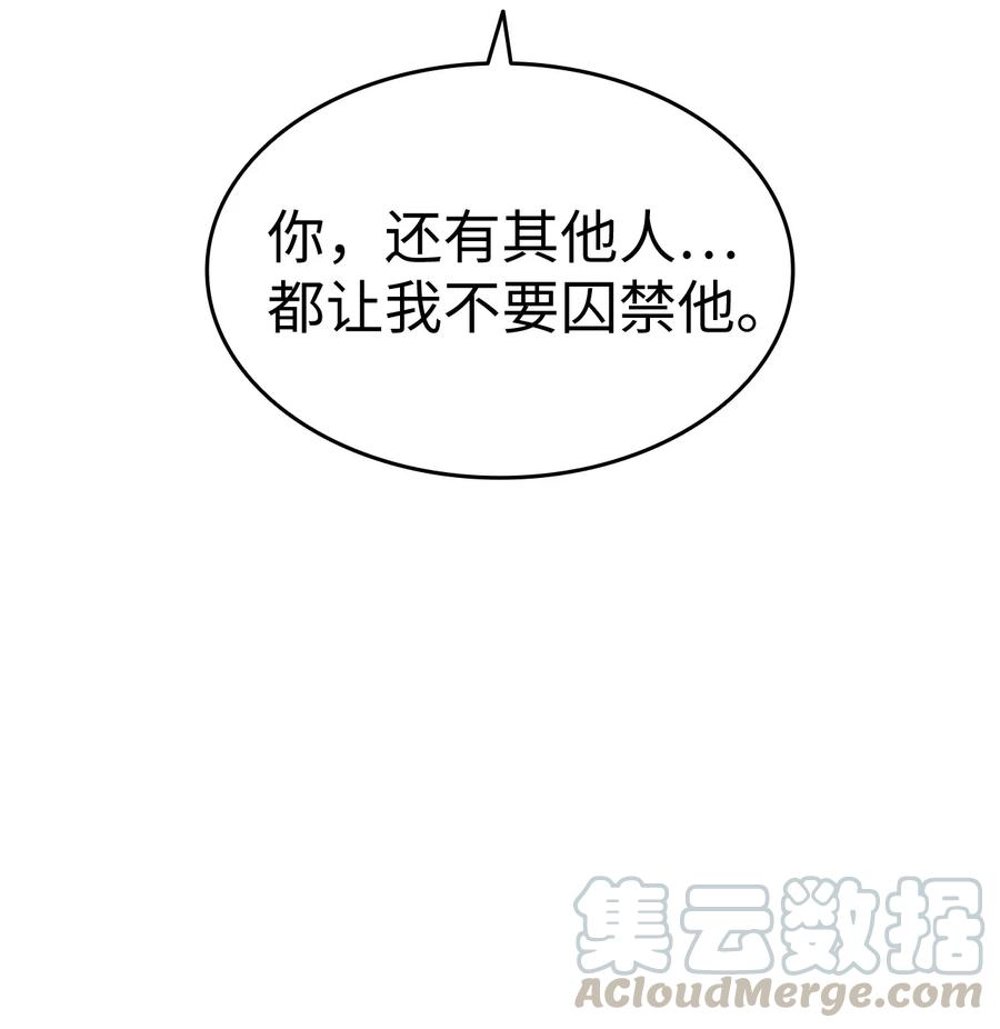 11 又哄哥哥睡61