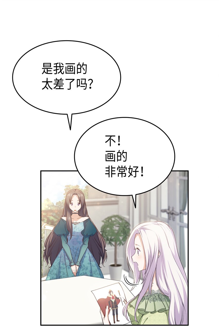 65 要生气气了！77