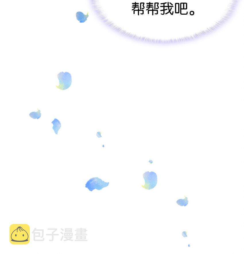 6 公主的摇篮曲72