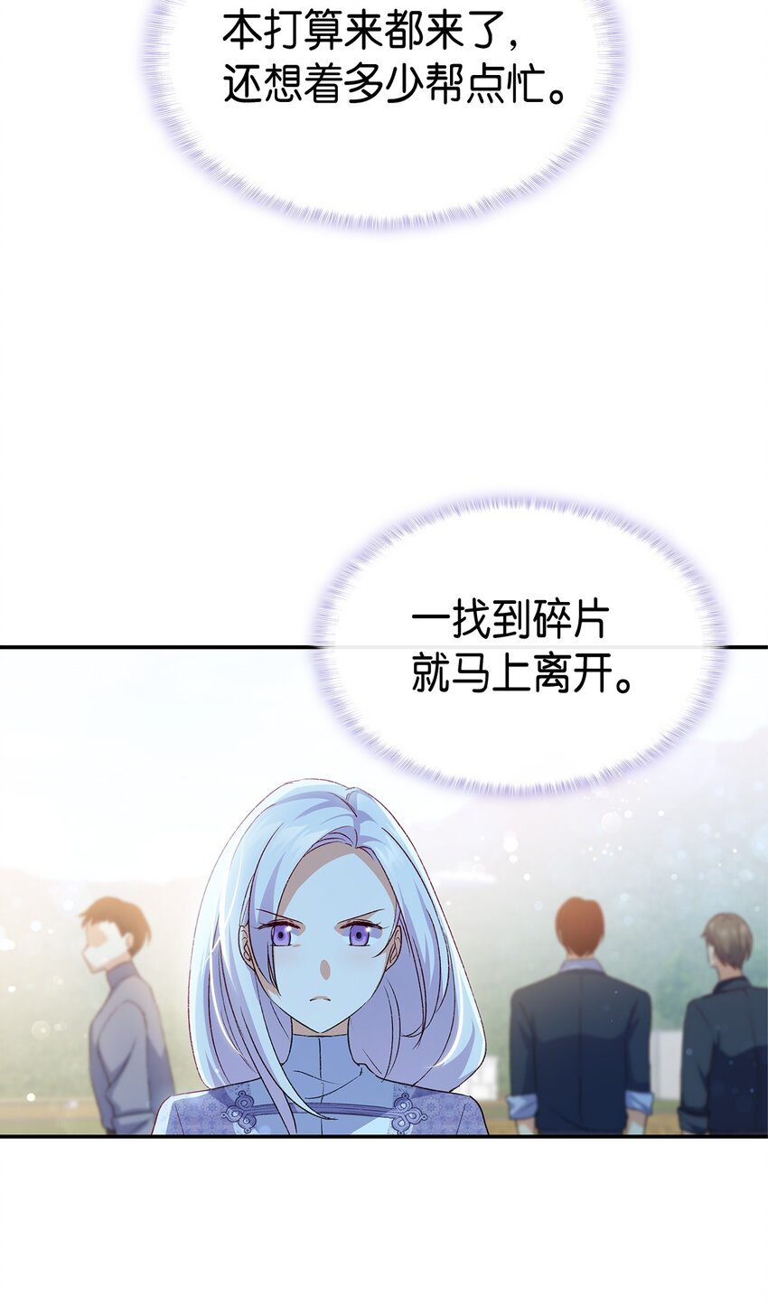 74 皇子的贴身按摩28