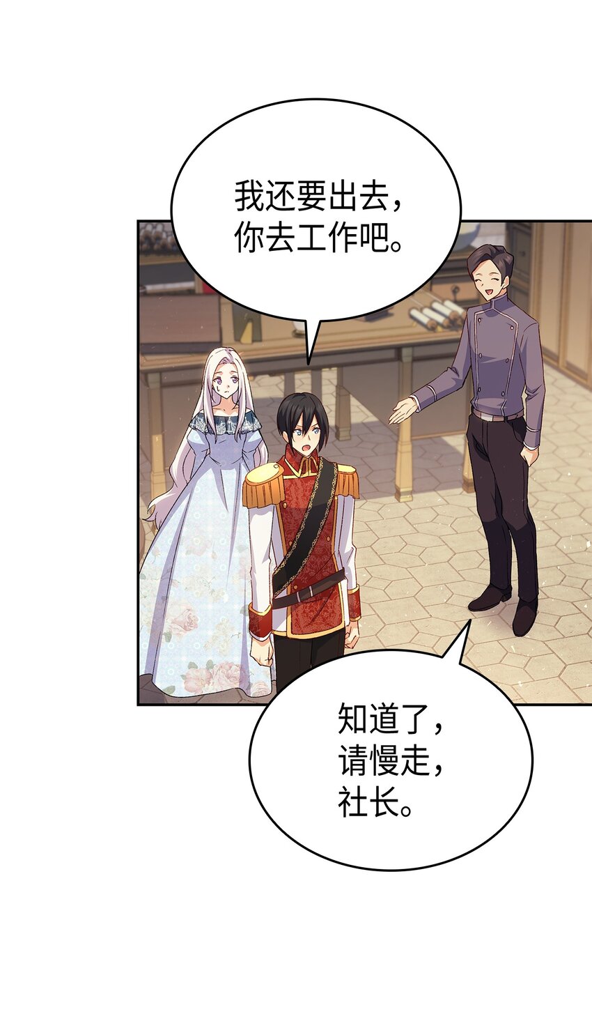 69 准备反击12