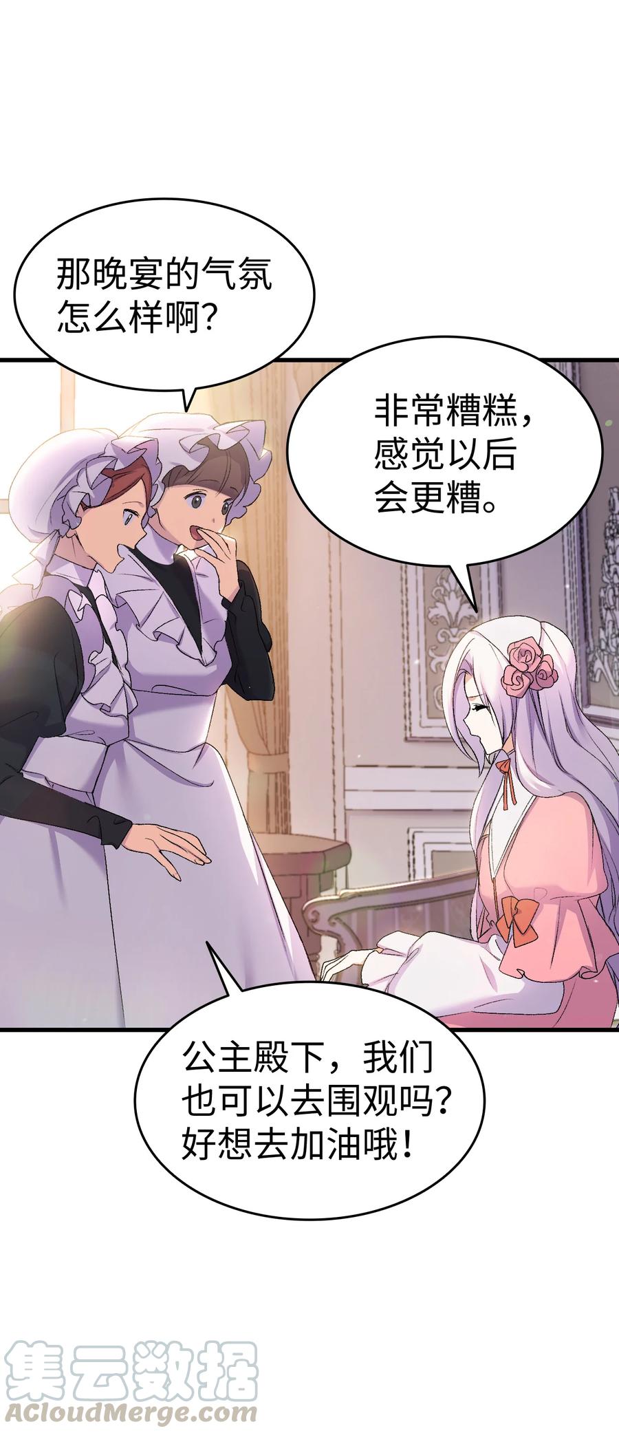 21 安全的竞技67
