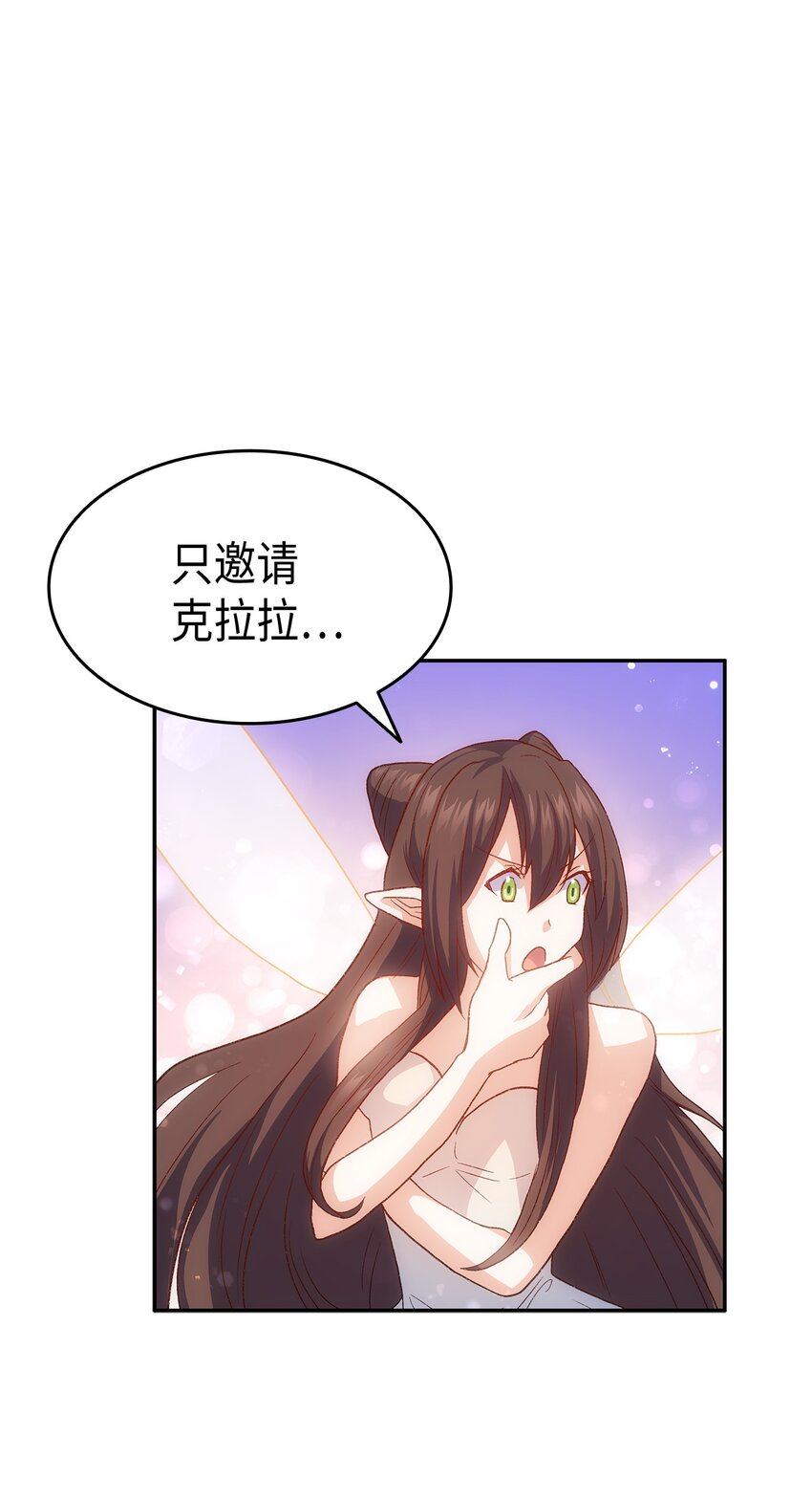 71 不怀好意的测试15