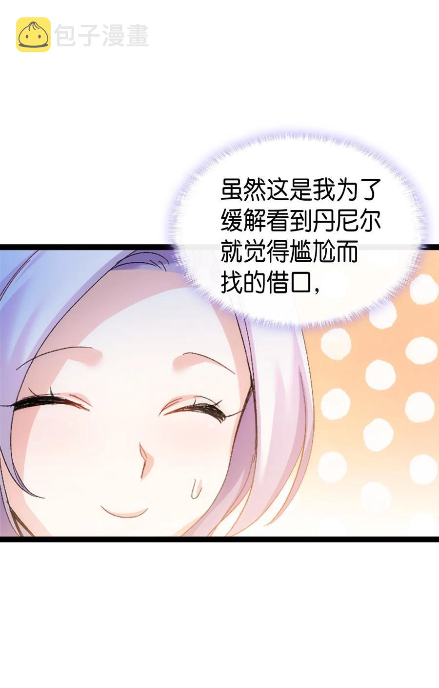34 改变的命运11