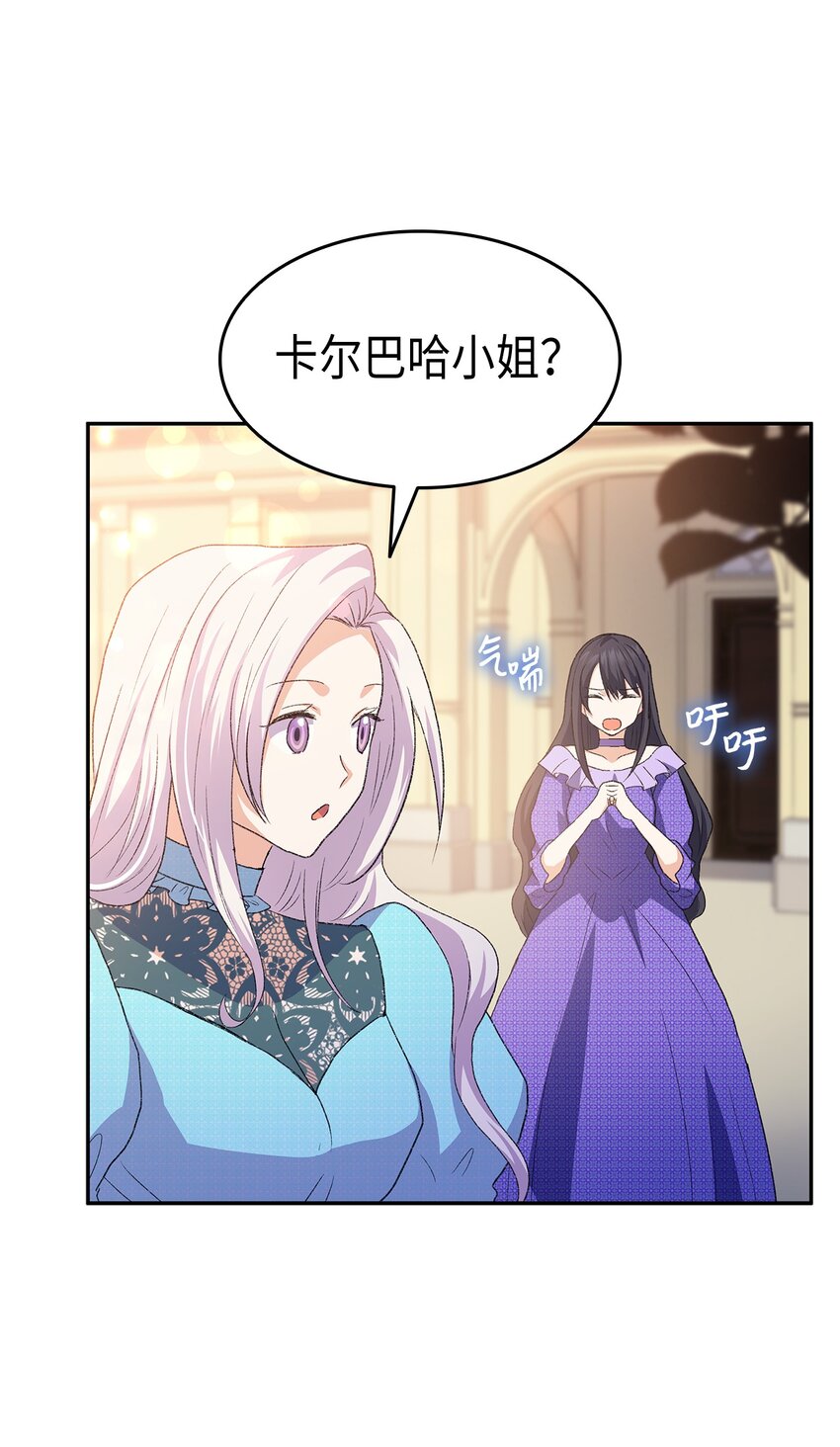 72 哥哥长心眼了？68