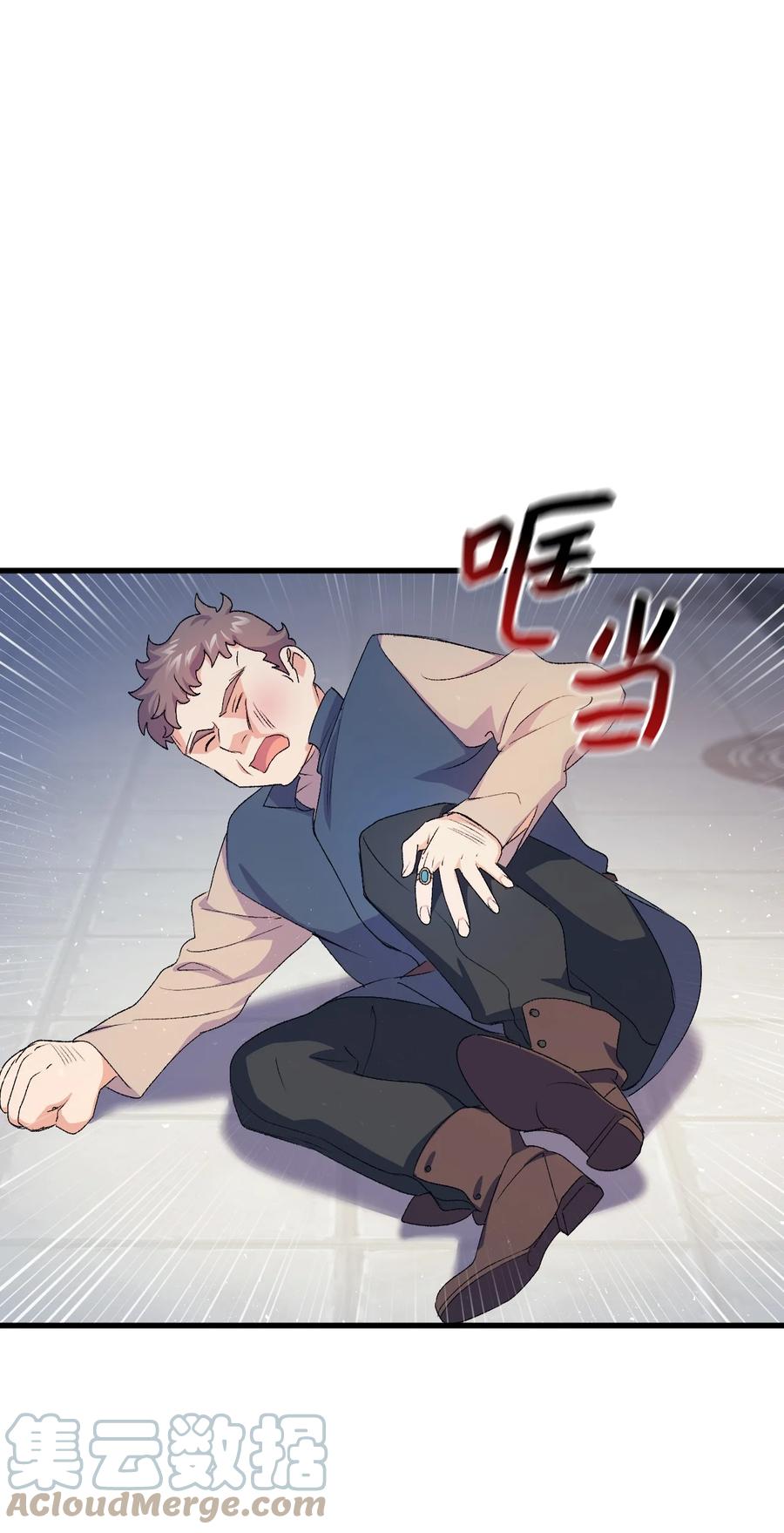 42 不准看别人55