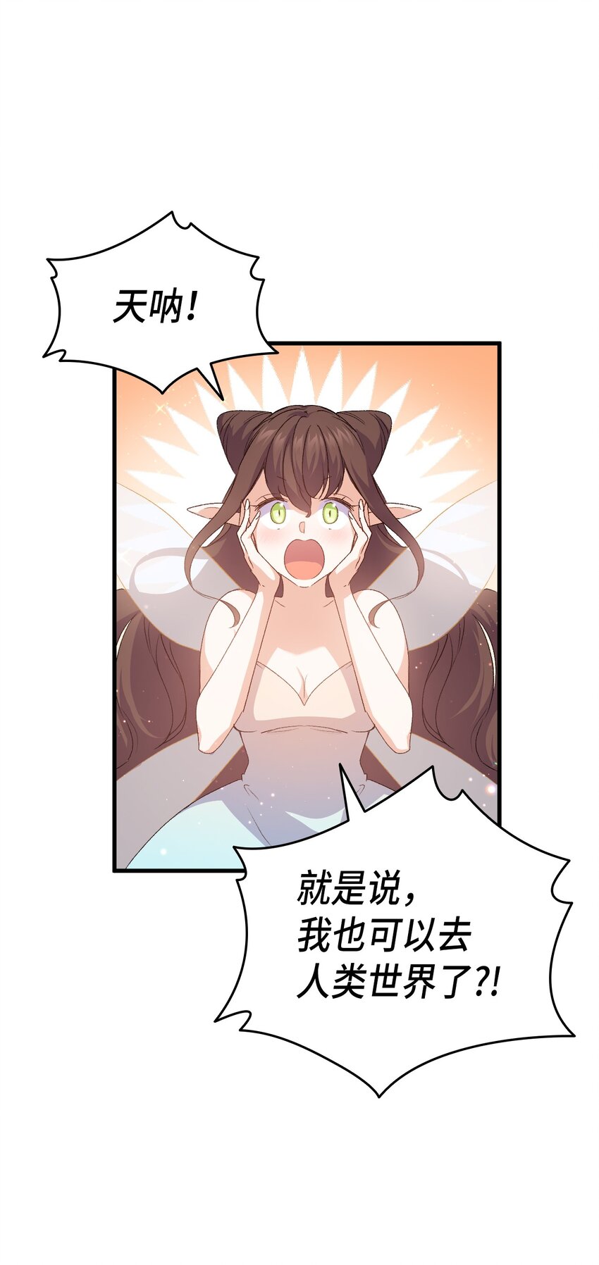 62 穿越通道69