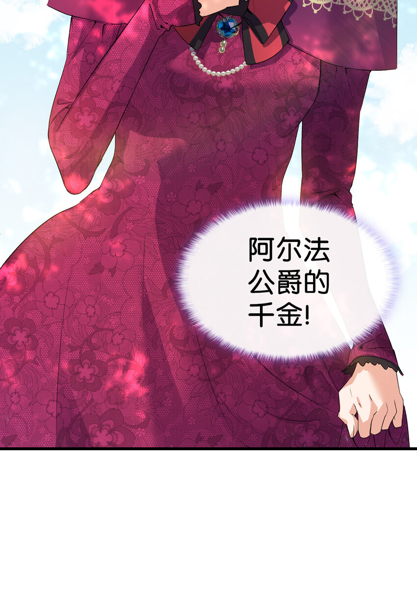 5 我不想哭的2