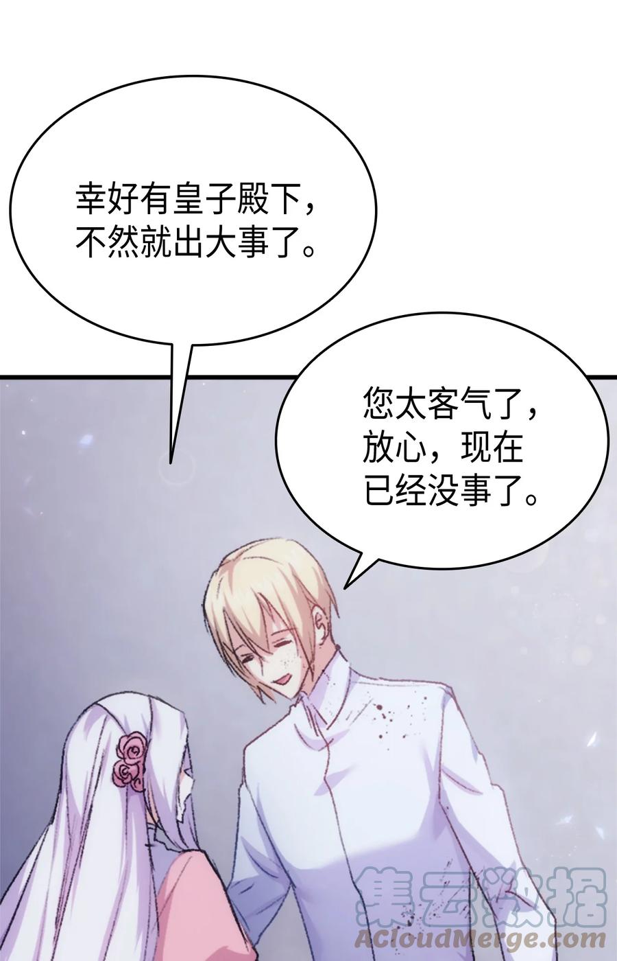 38 遇袭82