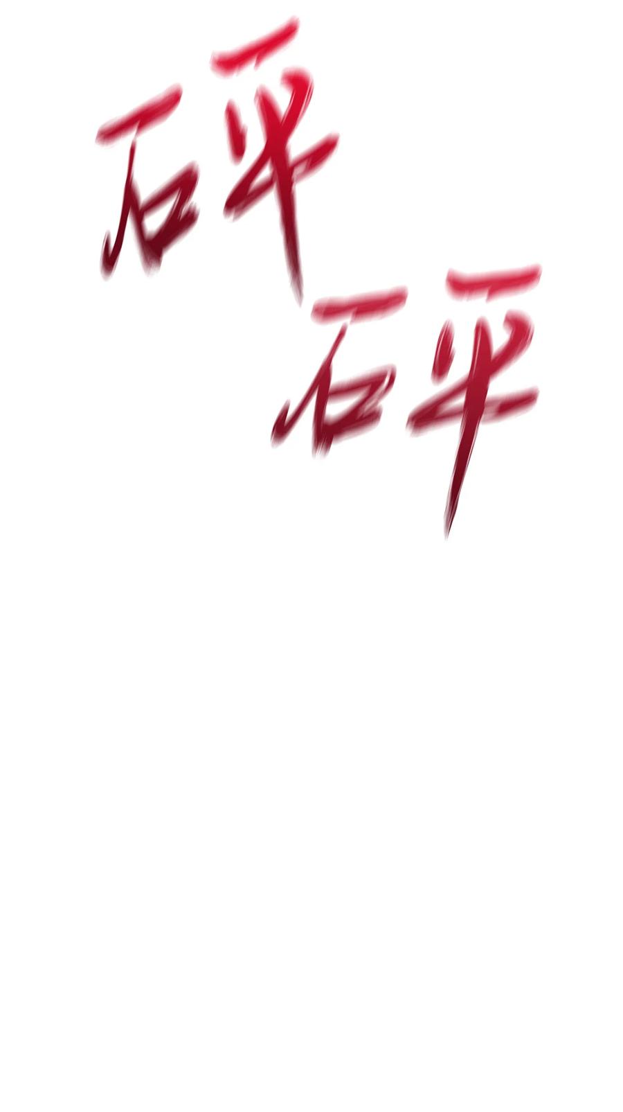 14 公主的绯闻37