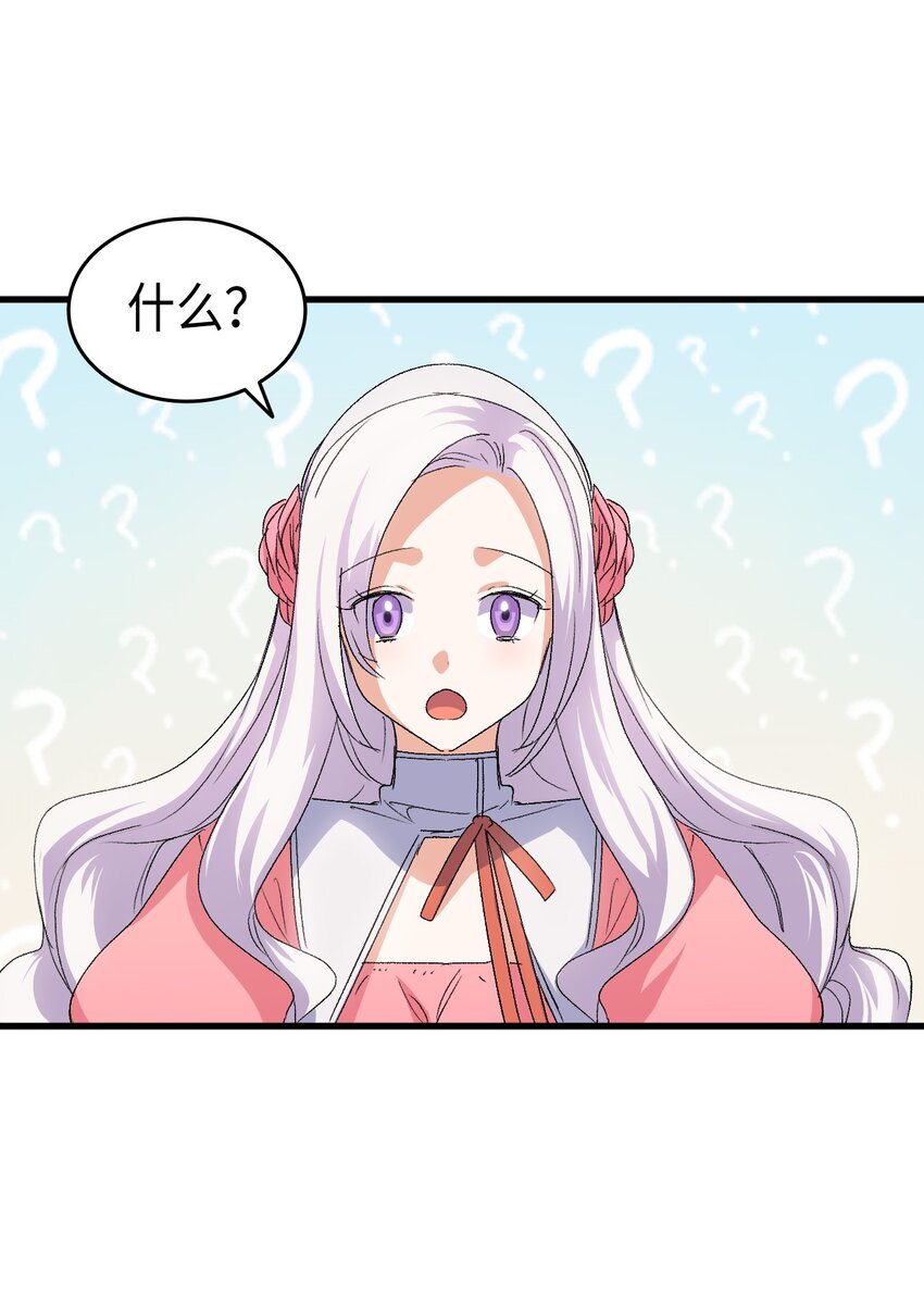 61 回归平静的生活77