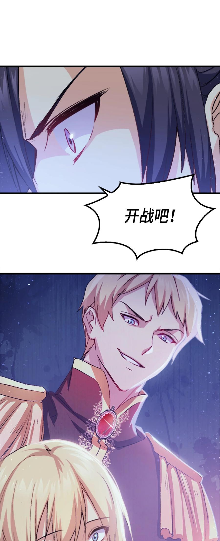 38 遇袭95