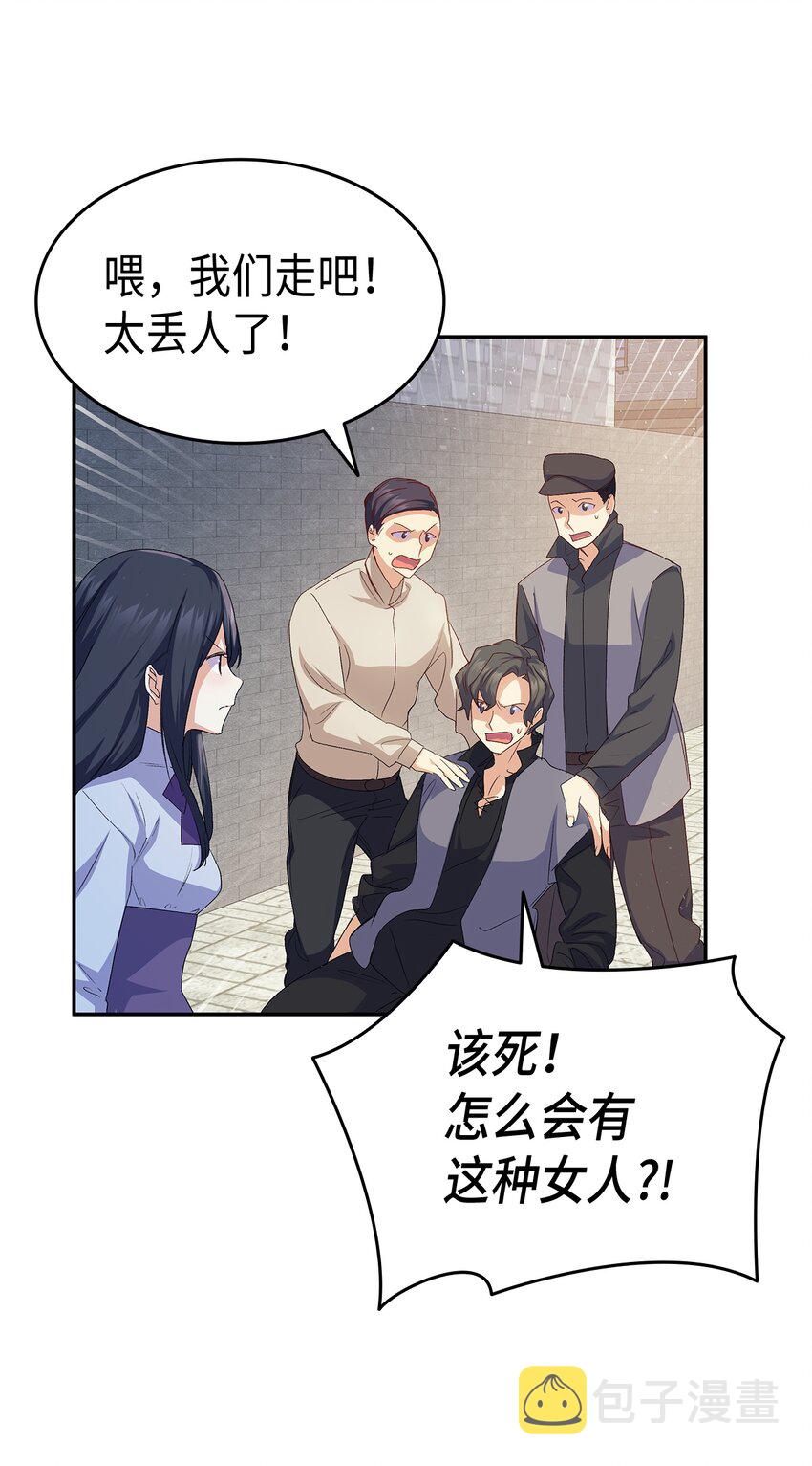 64 原女主登场85
