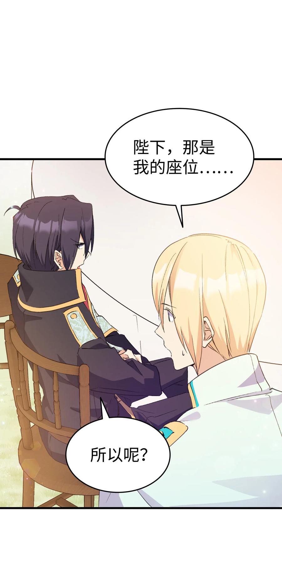 16 这茶会没救了11