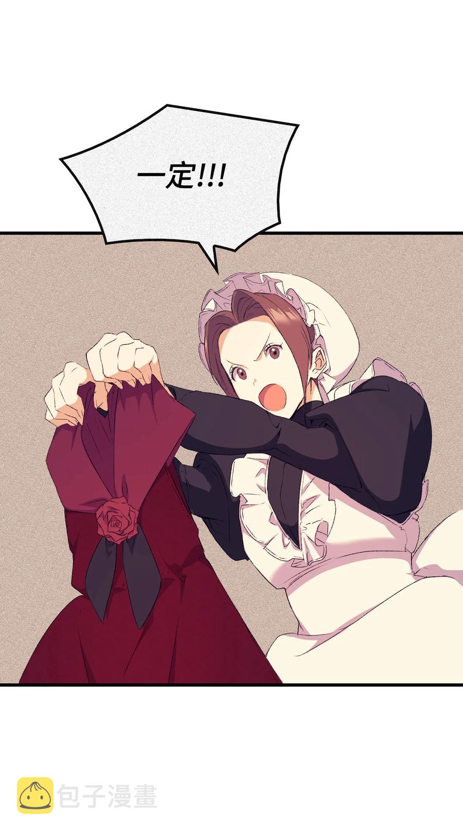 8 同样的礼服8