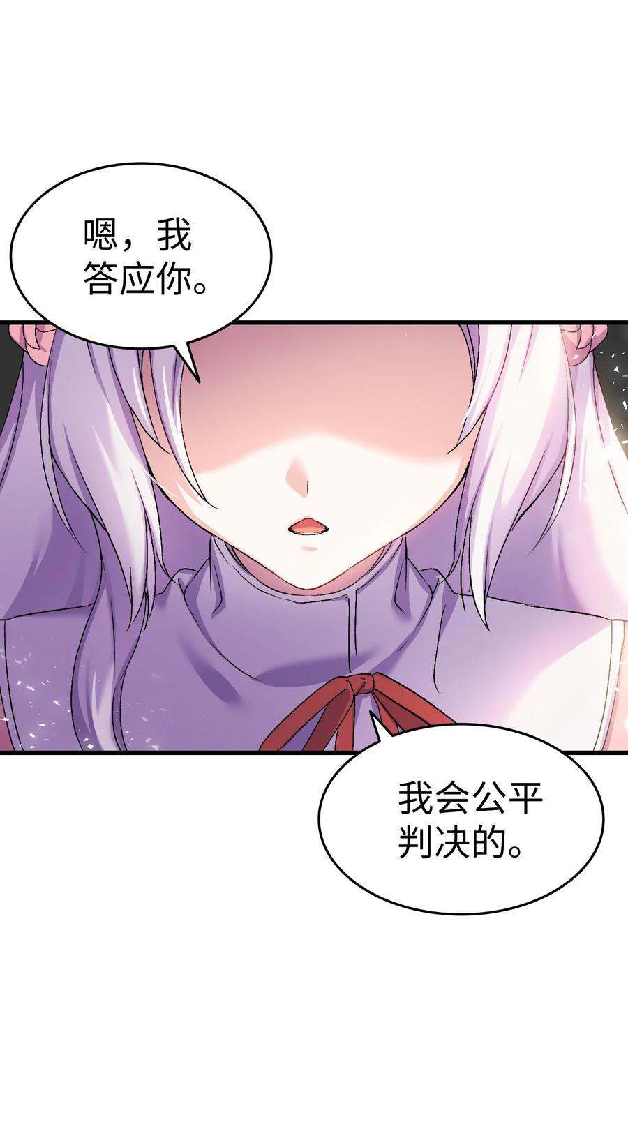 21 安全的竞技93