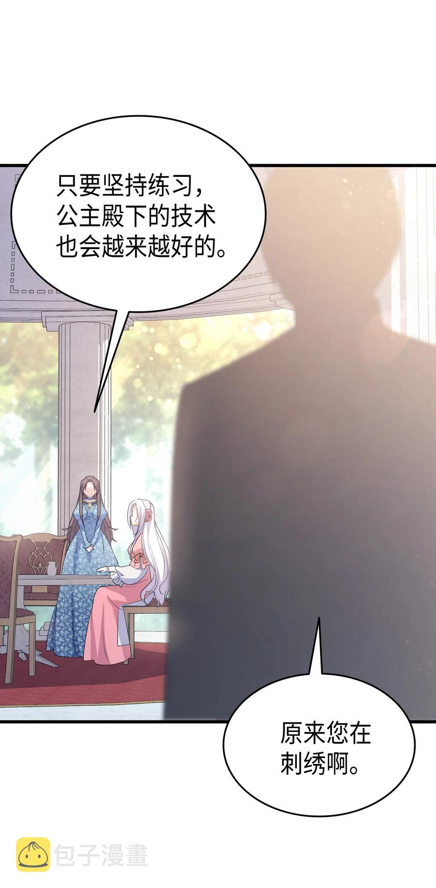 44 消毒请用消毒水69