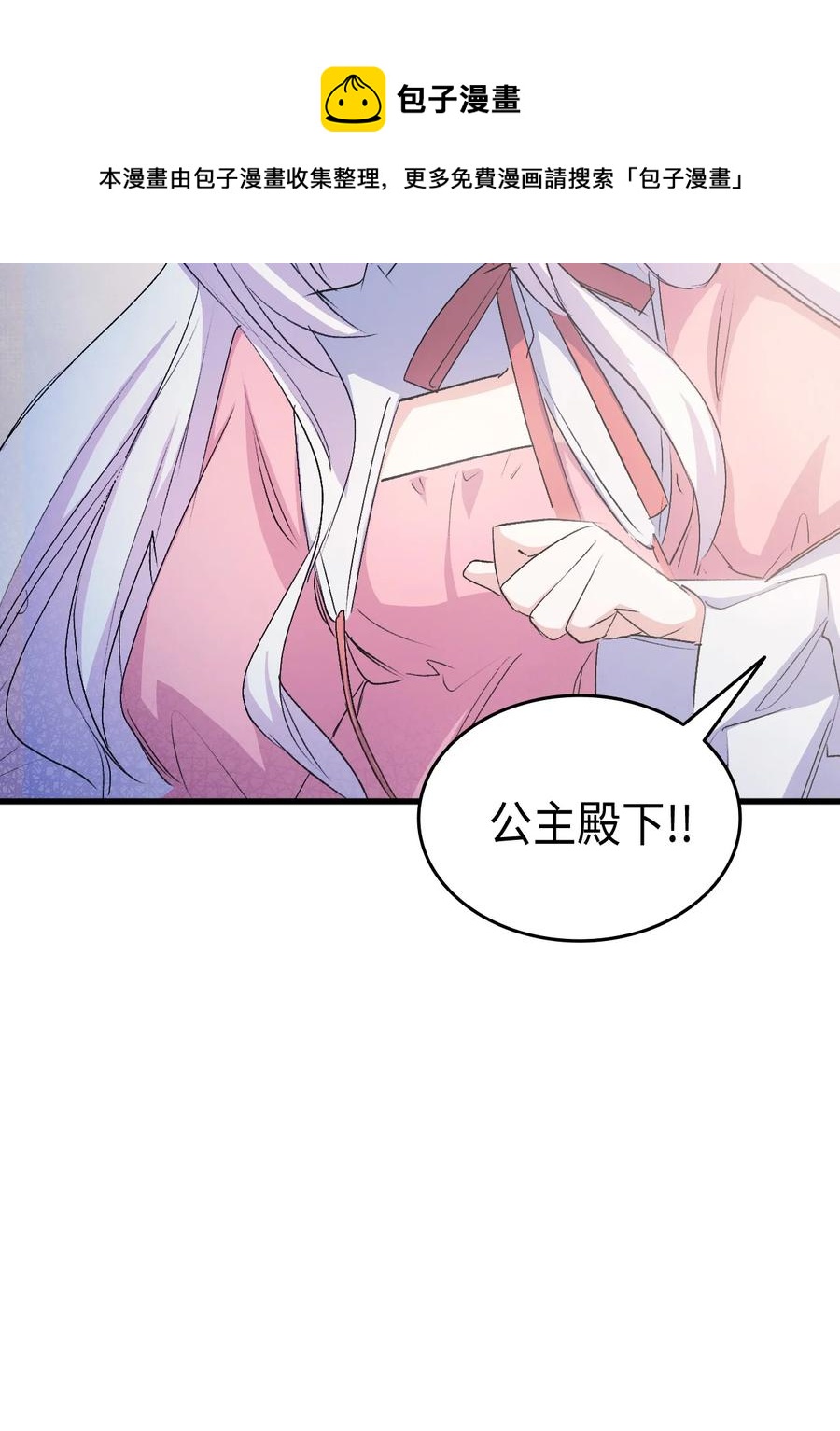 46 魔兽来袭56