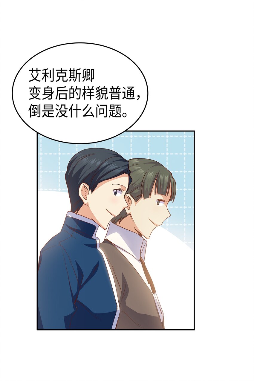 68 变身魔法60
