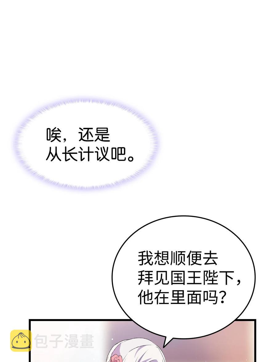 10 开始改变49
