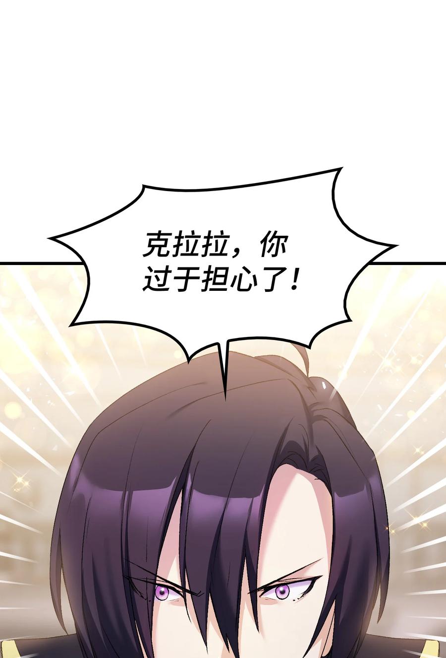 21 安全的竞技19