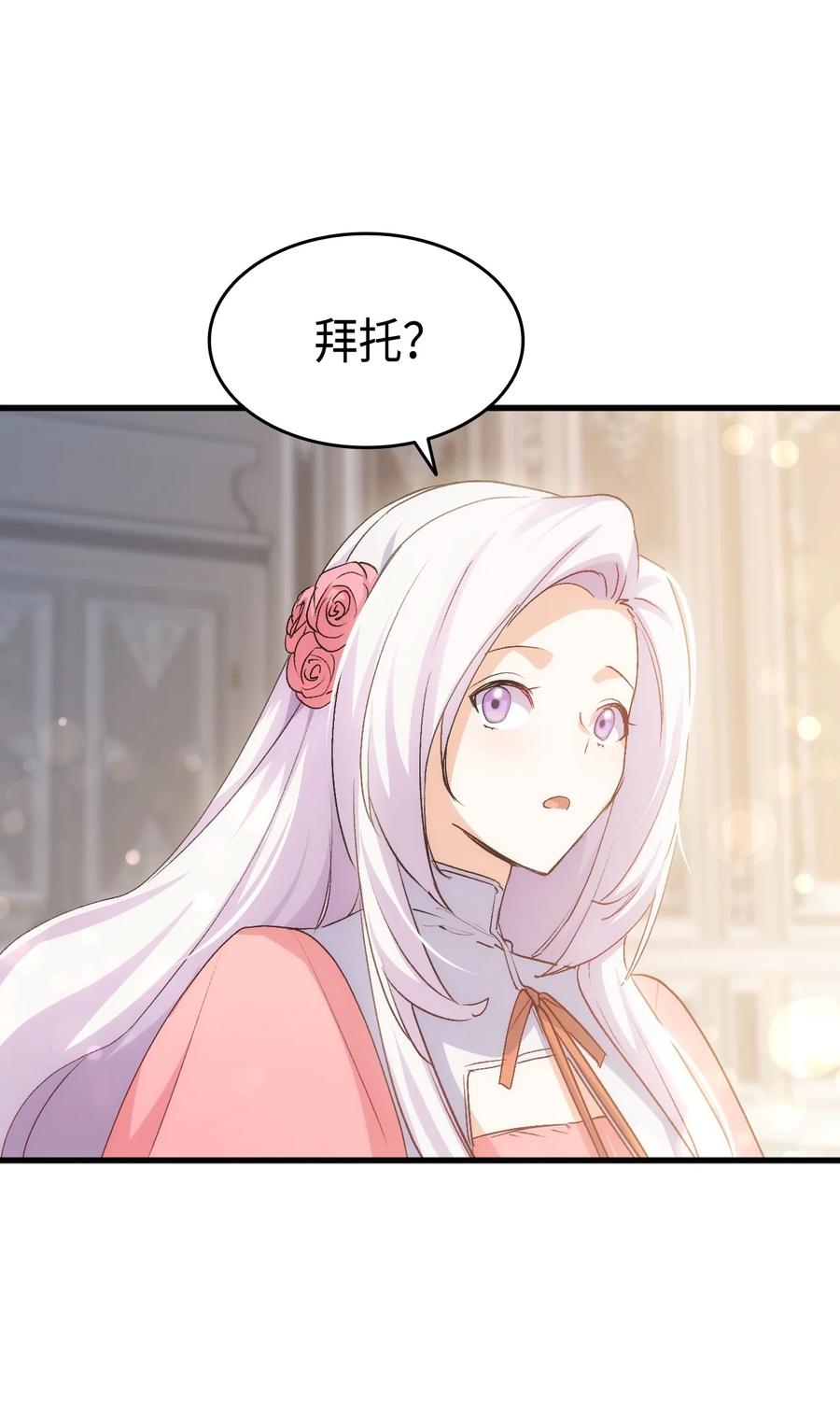 55 皇帝清醒97