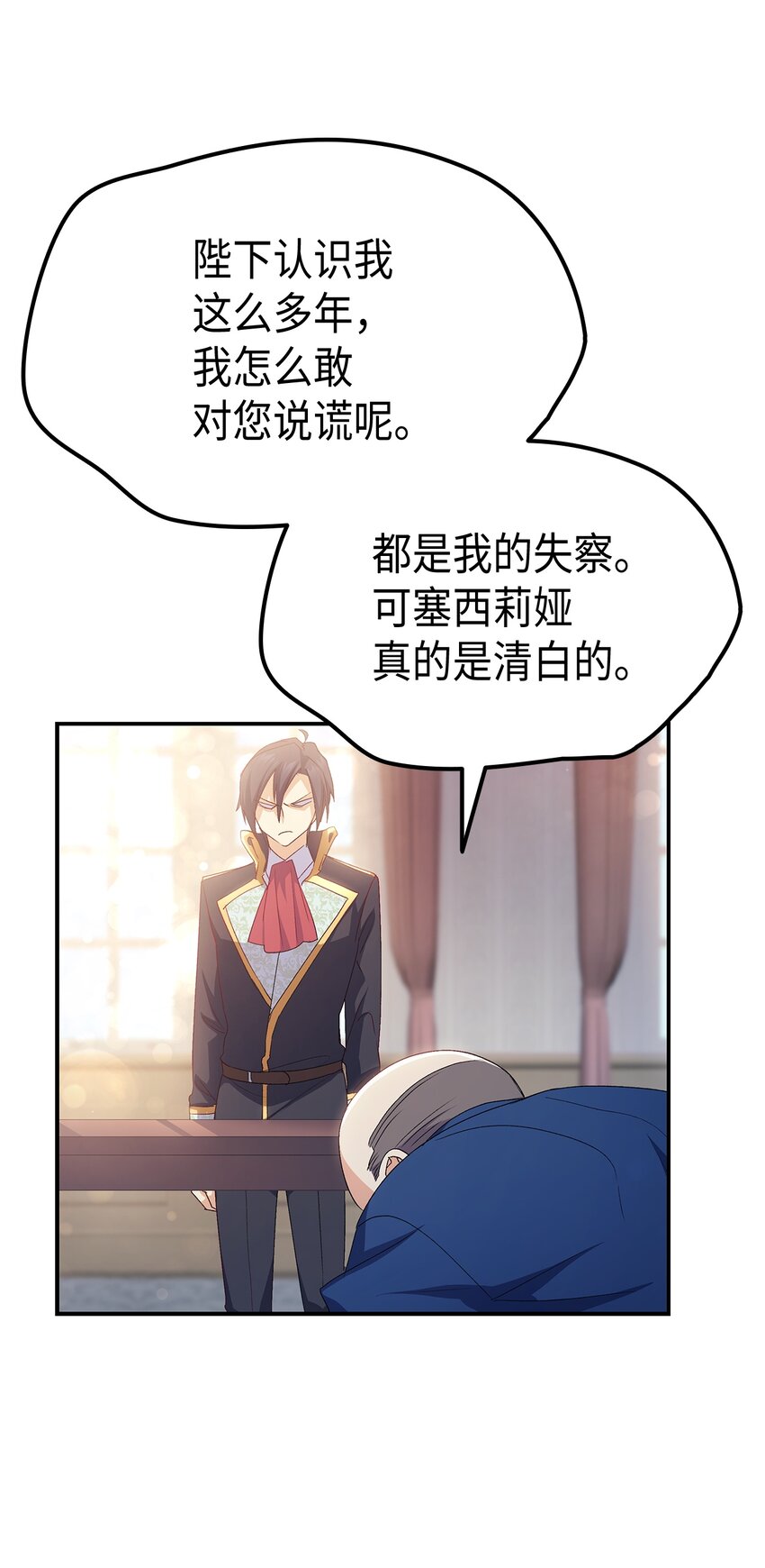 67 被改变的故事15