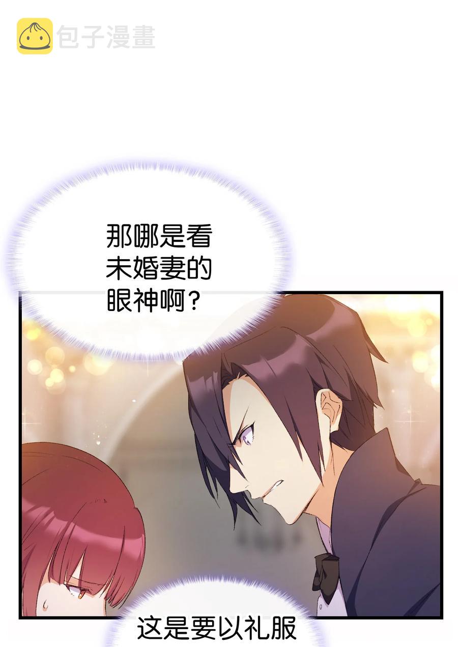 8 同样的礼服63