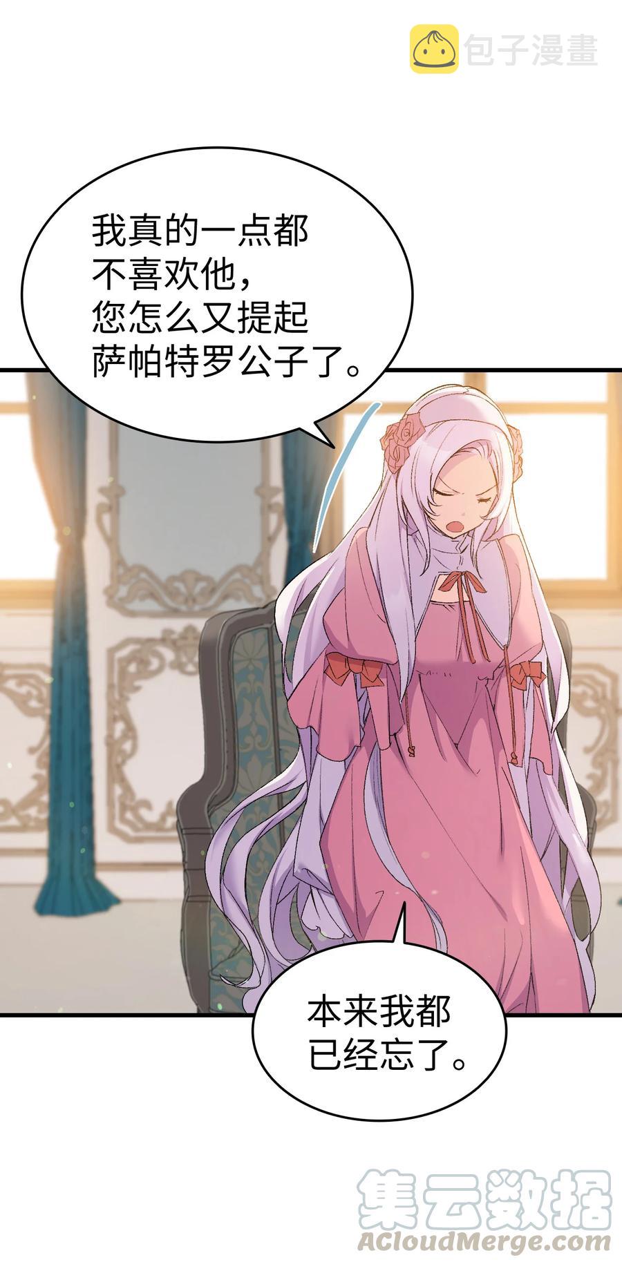 18 肖像画36