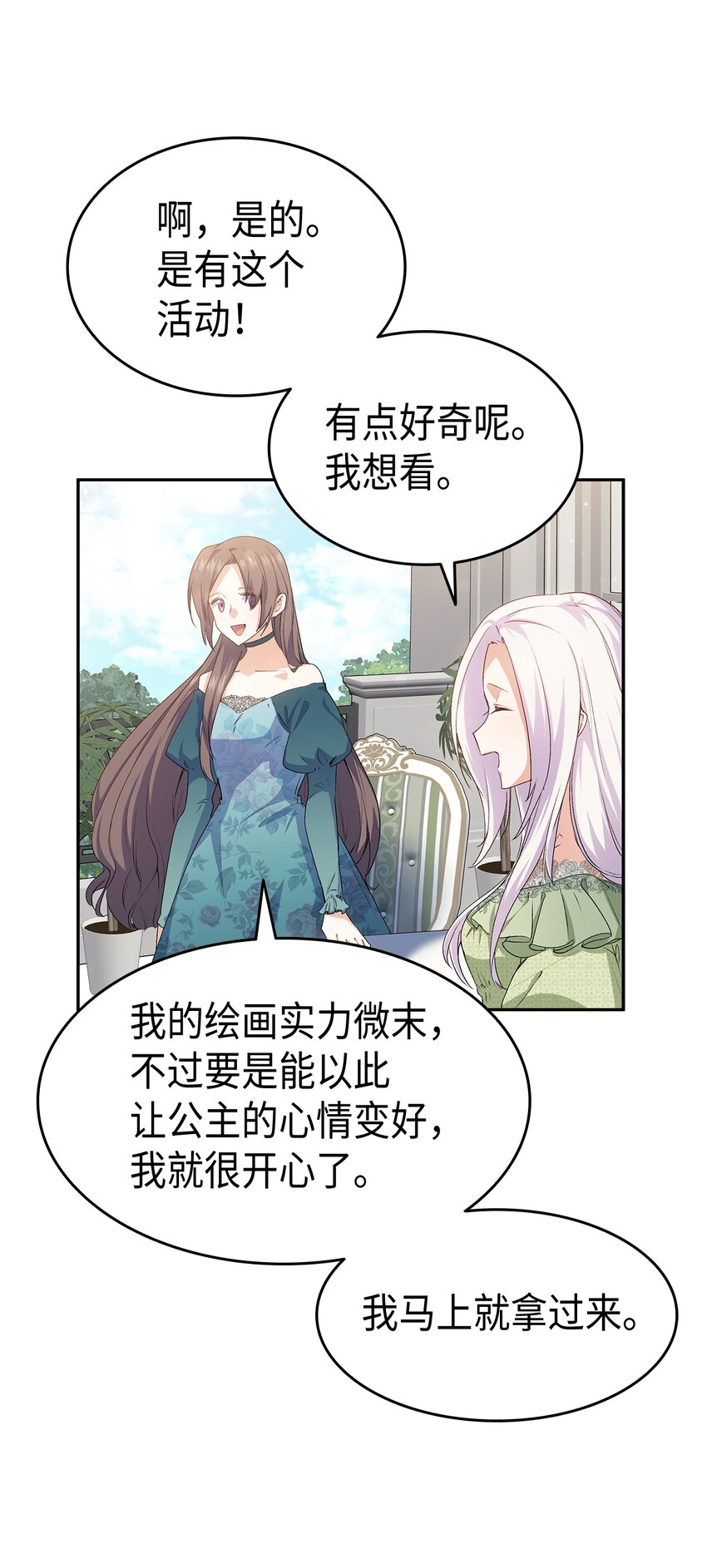65 要生气气了！72