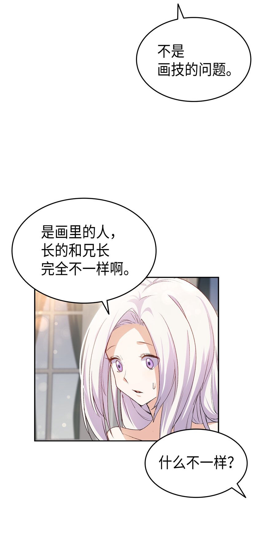65 要生气气了！78