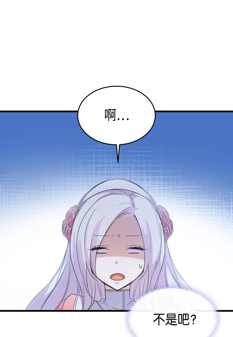43 才没有很想要66