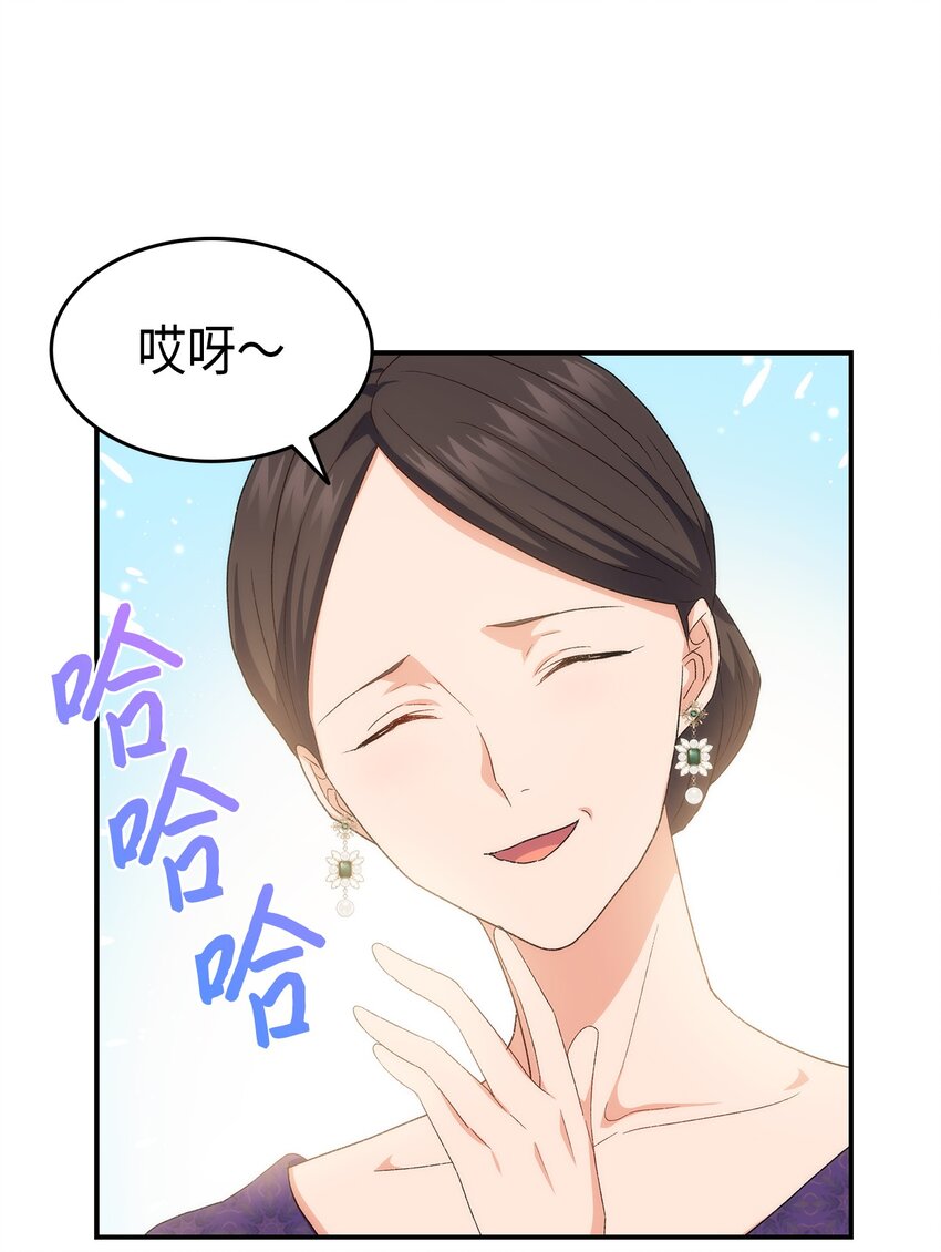 71 不怀好意的测试87