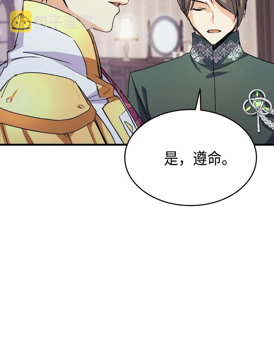40 进攻65
