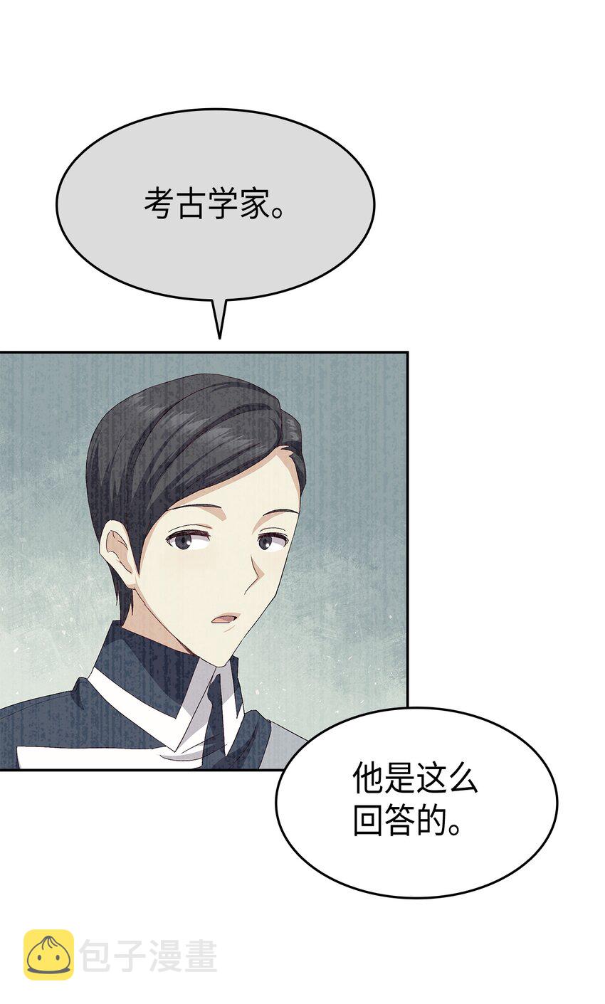 66 东窗事发！ ？60