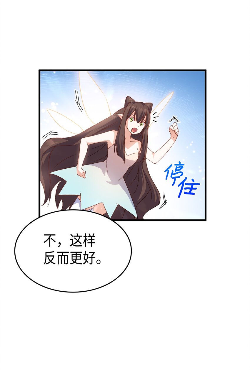 74 皇子的贴身按摩25