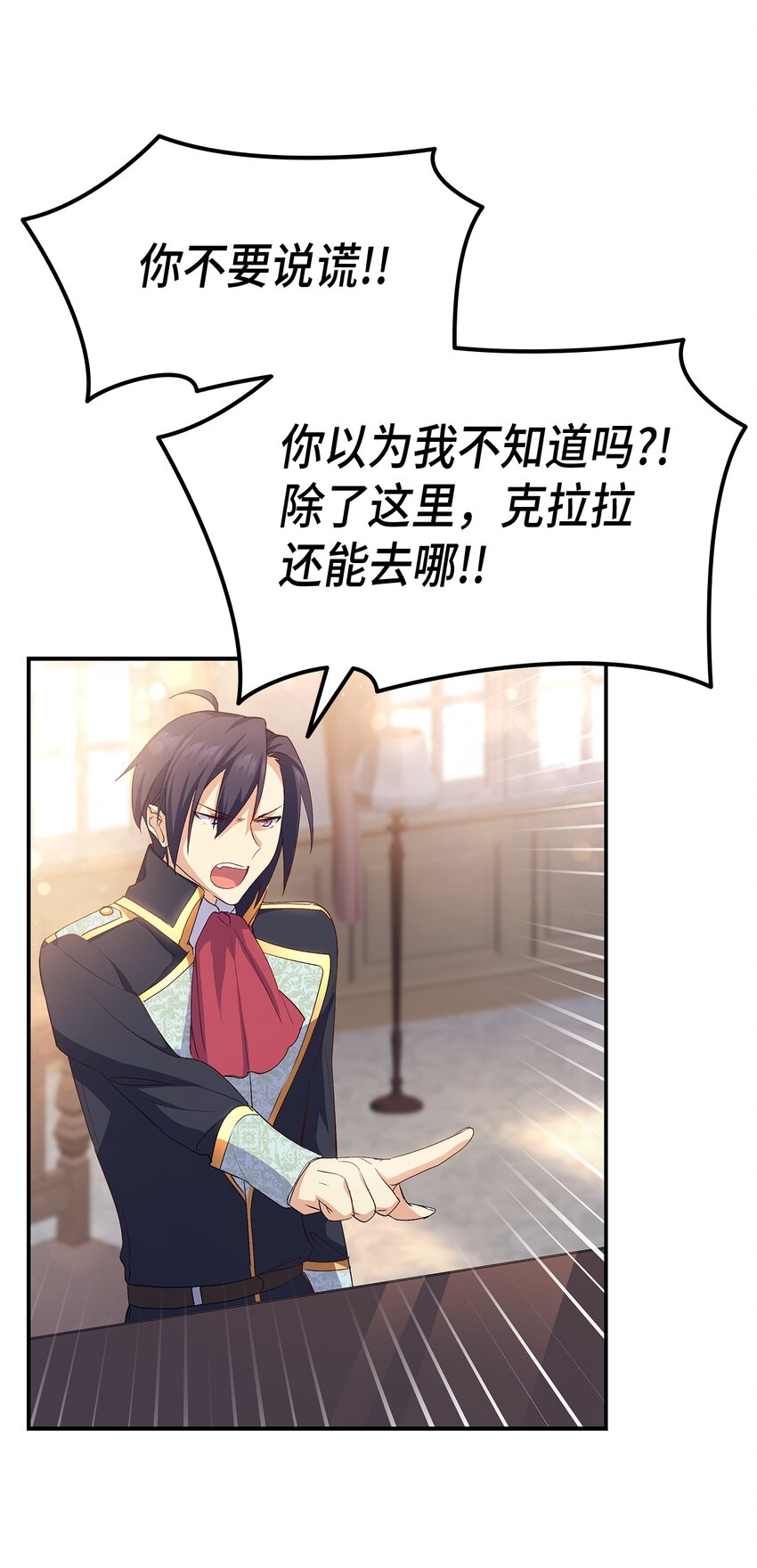 67 被改变的故事5