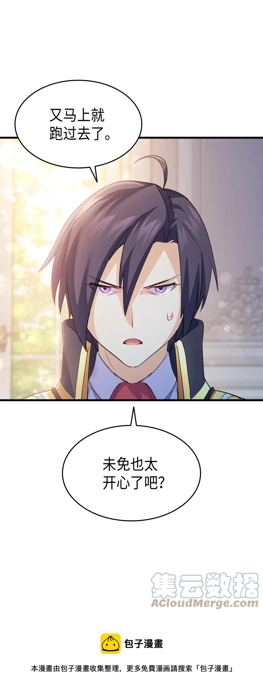 55 皇帝清醒80