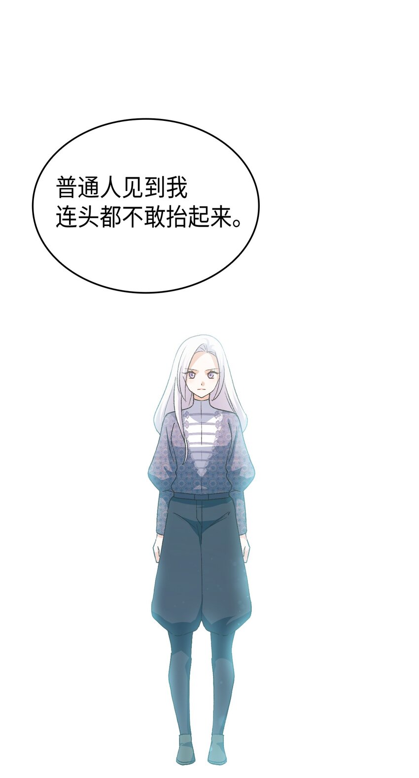 77 过分的玩笑38