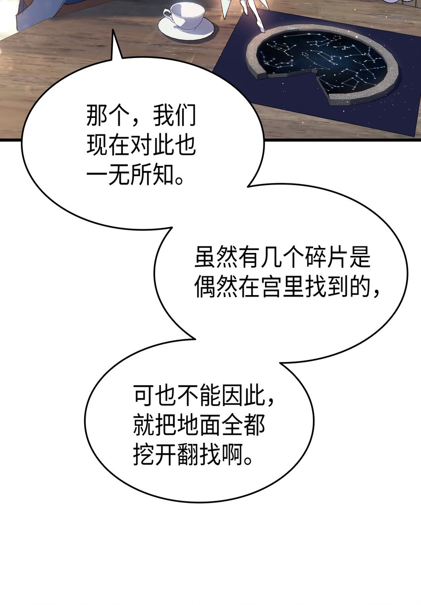 63 绝对的信赖71
