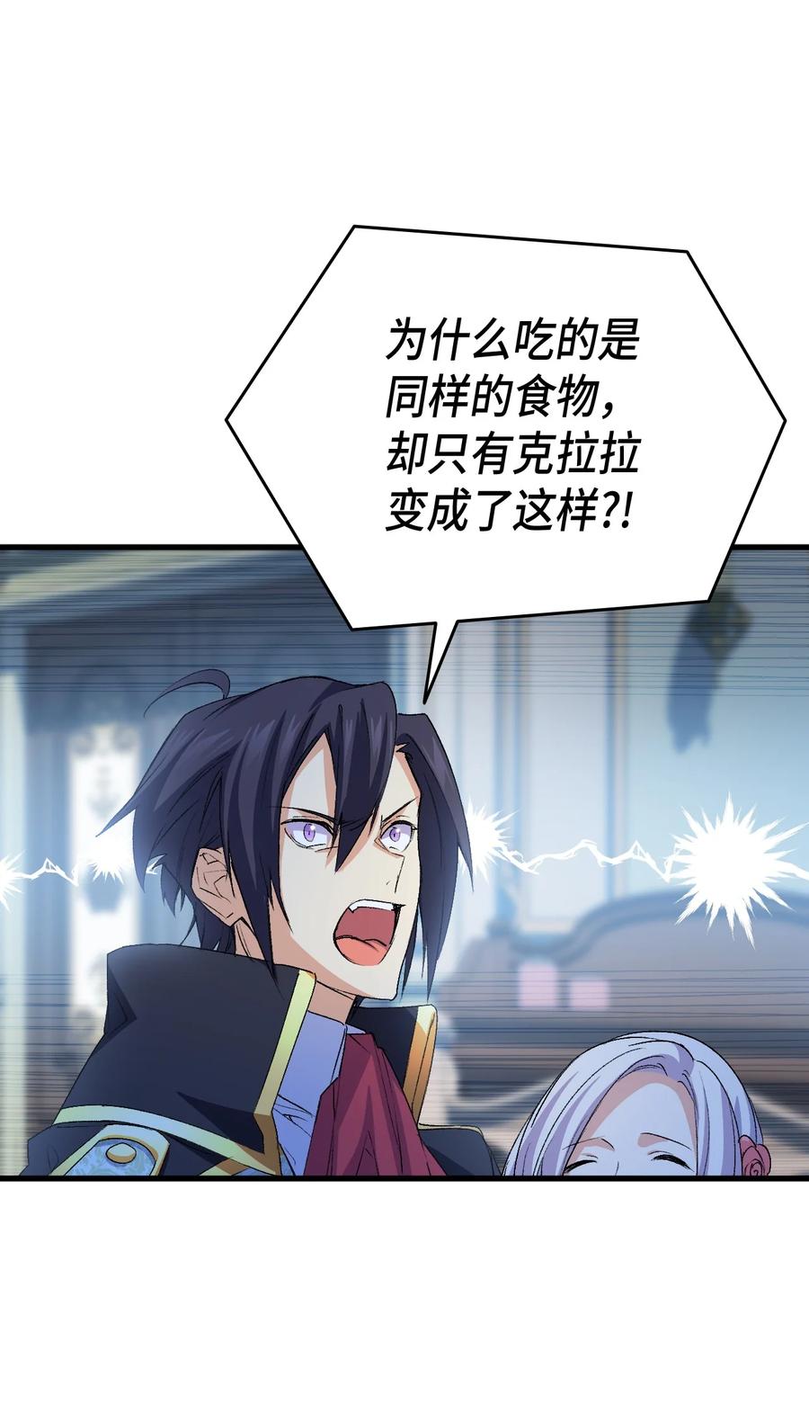 53 自责10
