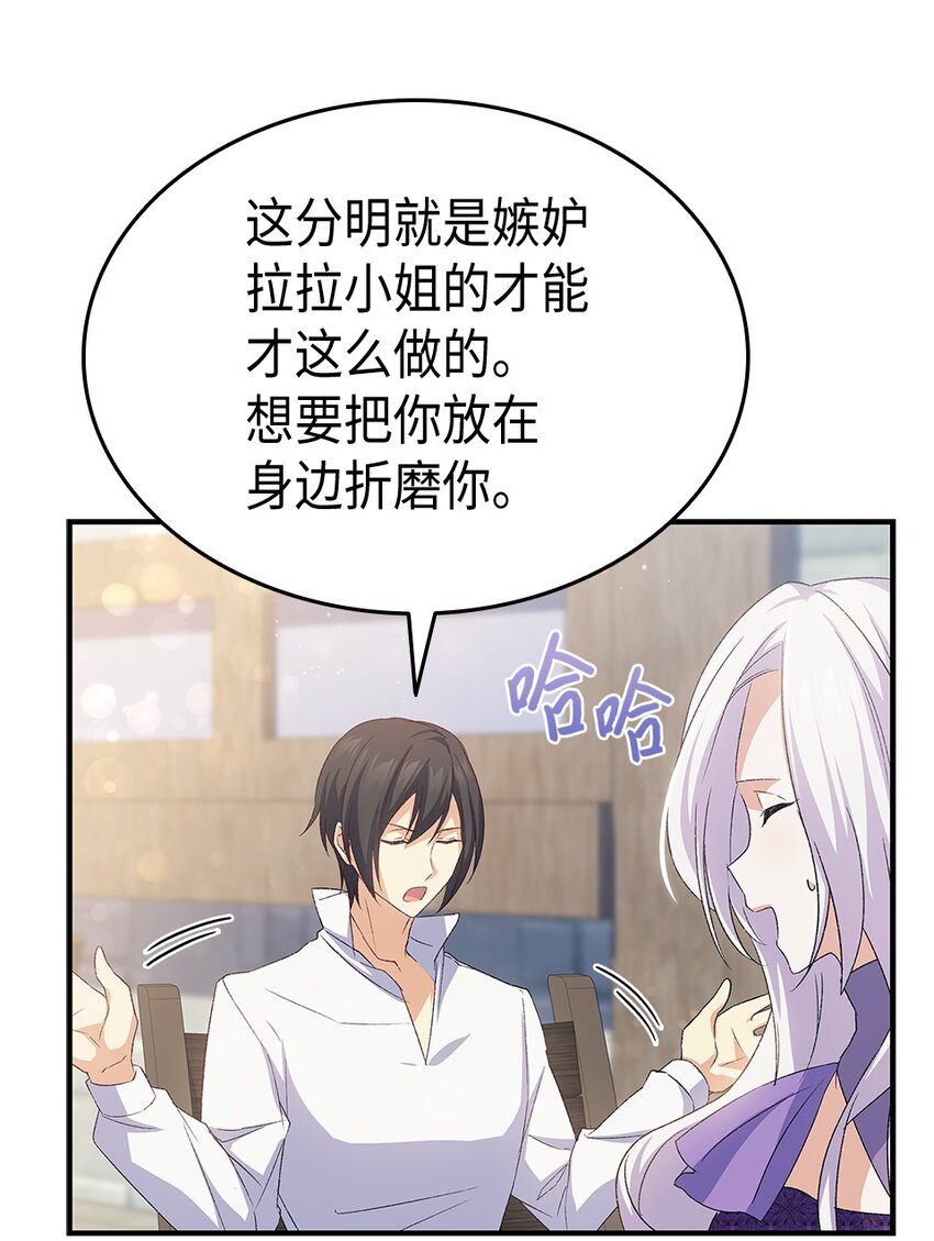 73 要什麽就抢回来38