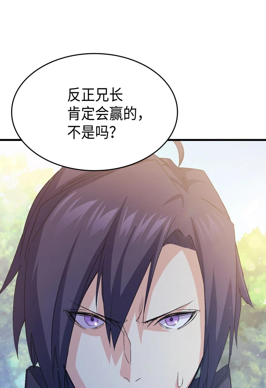 46 魔兽来袭13